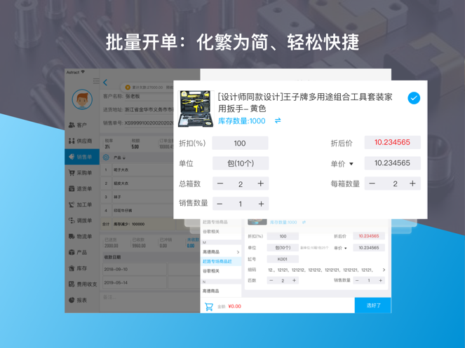 ����HDApp����v3.0.8 ��׿��