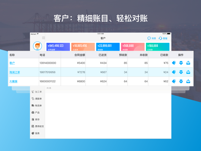 ����HDApp����v3.0.8 ��׿��
