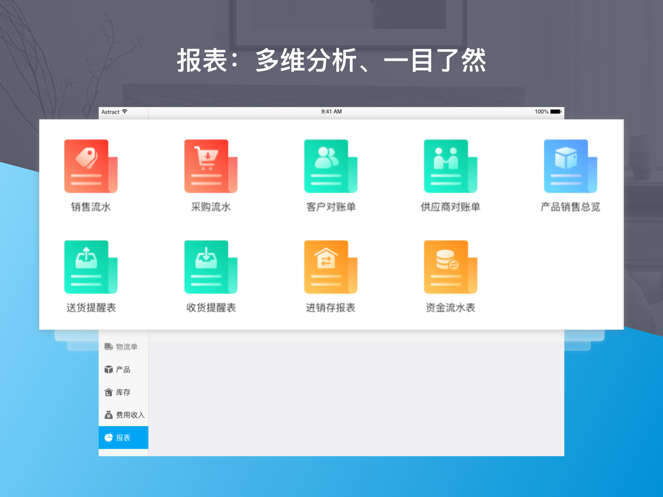 ����HDApp����v3.0.8 ��׿��