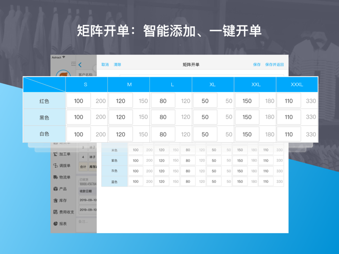 ����HDApp����v3.0.8 ��׿��
