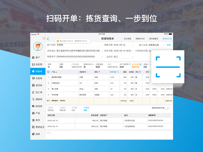 ����HDApp����v3.0.8 ��׿��