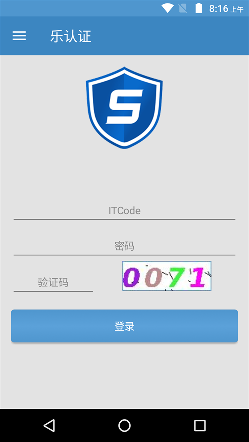 ��������֤app����v2.1.8 ���°�