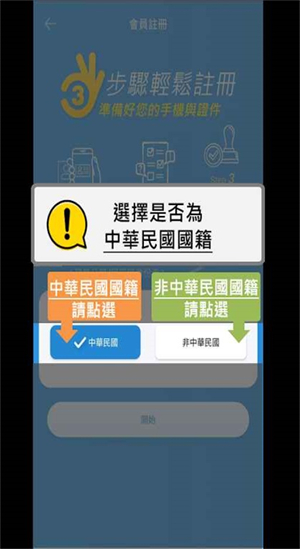 EZ Way�ٷ���������v3.1.58 ��׿��
