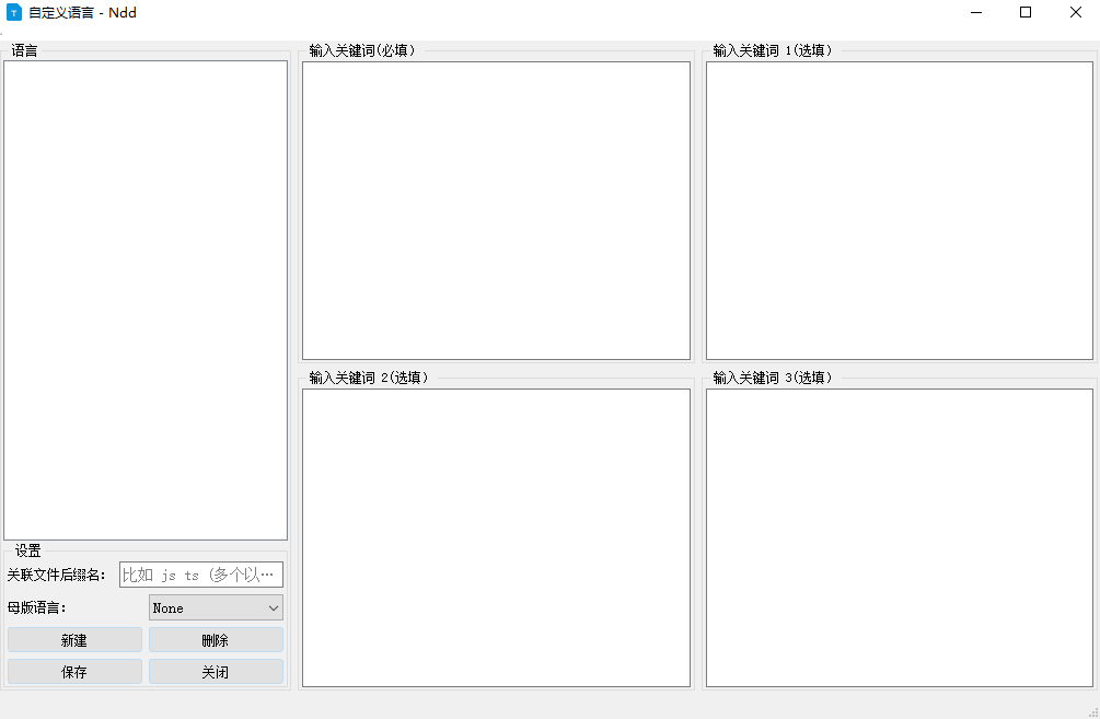 notepad�����v3.7.3 �ٷ���