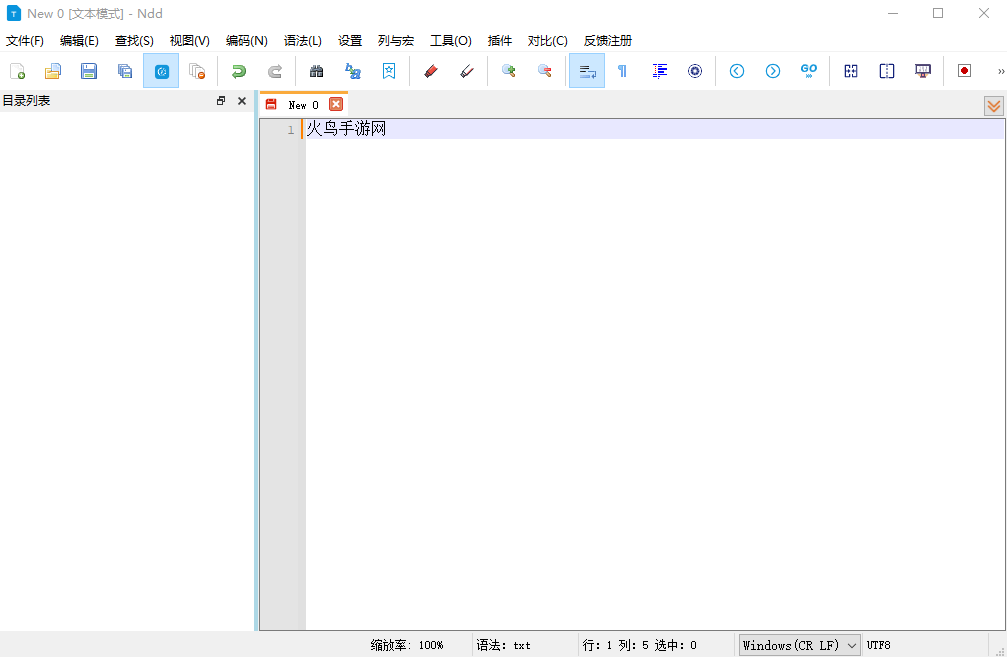 notepad�����v3.7.3 �ٷ���