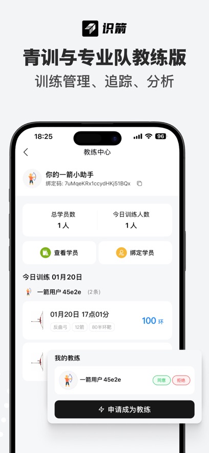 ʶ��appv1.2.15 ���°�