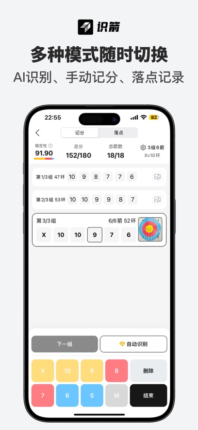 ʶ��appv1.2.15 ���°�