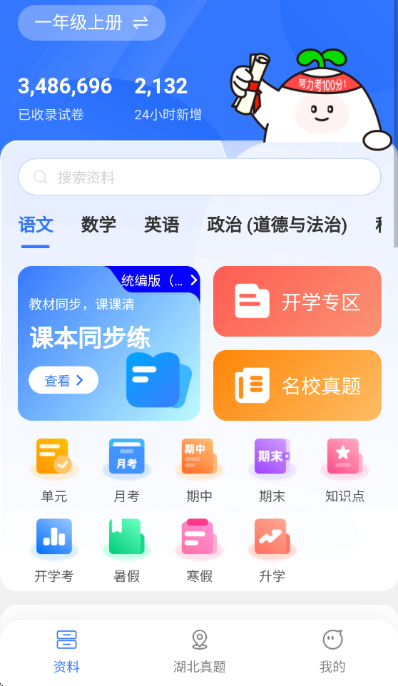 �������ϱ�APPv1.1.15 ���°�