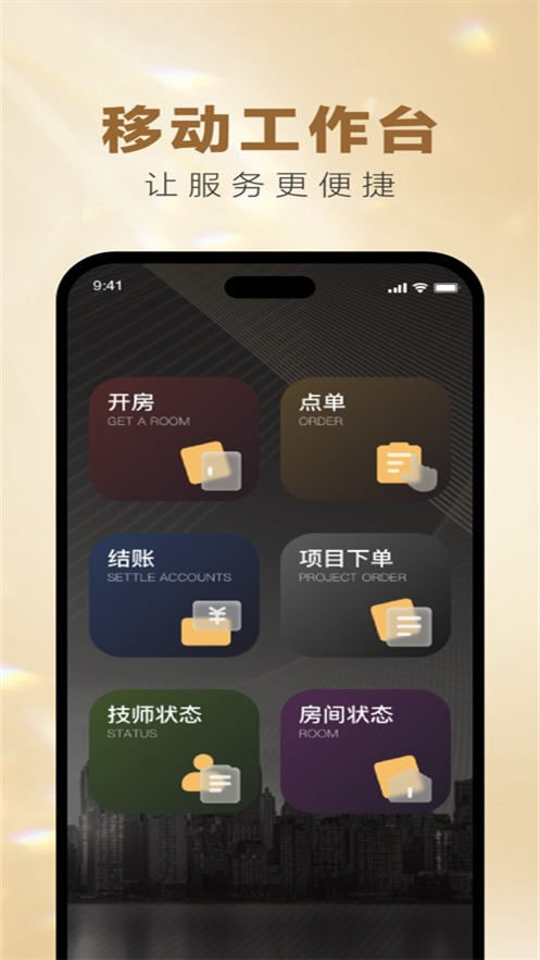 ��������app�ٷ�����v1.8.3 ��׿���ֻ���