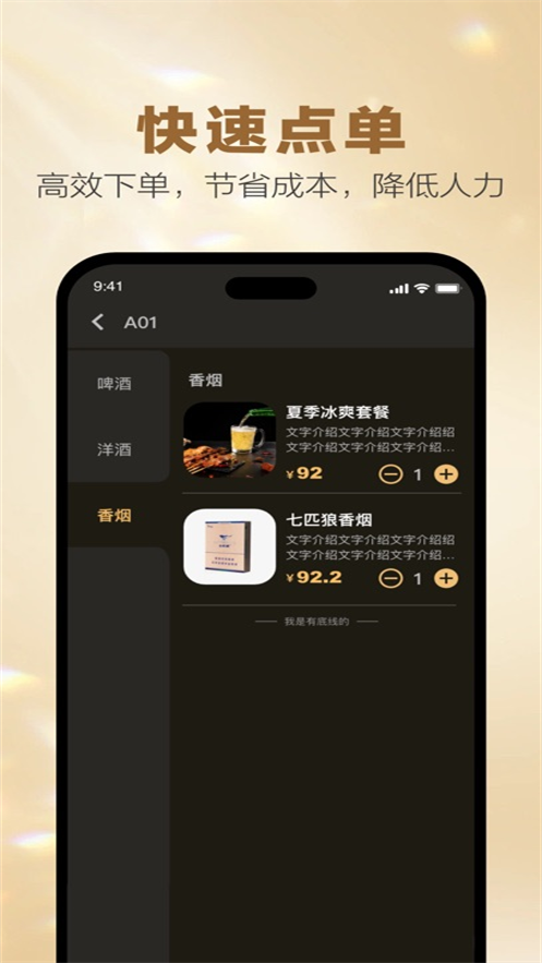 ��������app�ٷ�����v1.8.3 ��׿���ֻ���