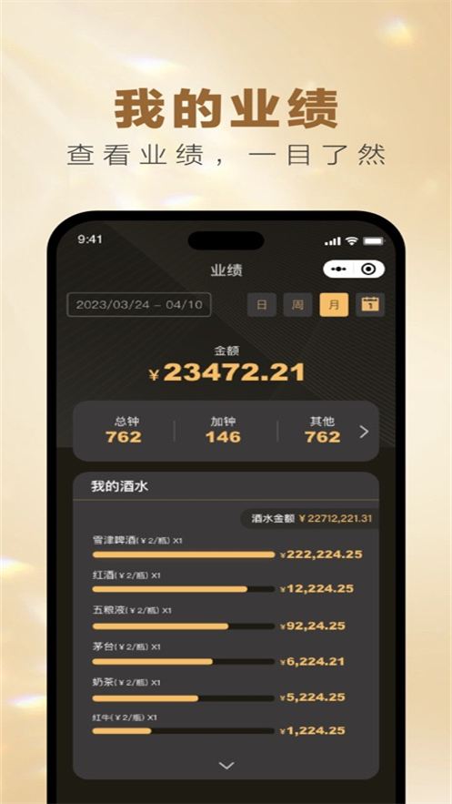 ��������app�ٷ�����v1.8.3 ��׿���ֻ���
