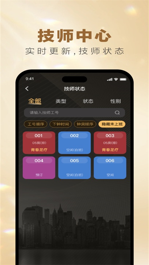 ��������app�ٷ�����v1.8.3 ��׿���ֻ���