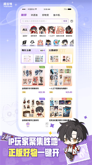 �Ĺ���app����v1.0.2 ��׿��