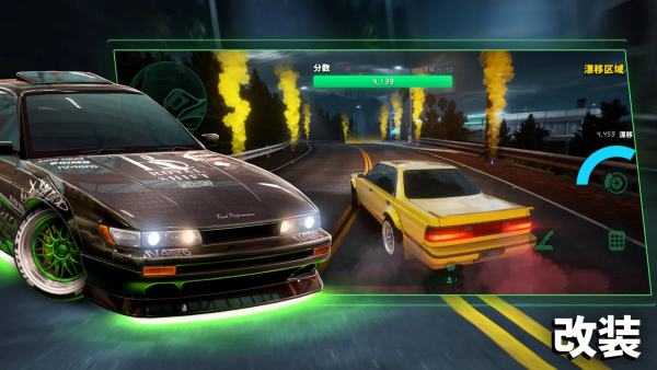 ��̬������������(SSR��װ��)v116.11.0 ��׿��