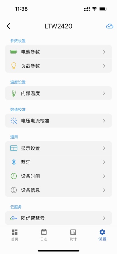 �����ǵ�app����v1.4.0 ���°�
