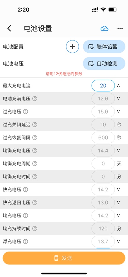 �����ǵ�app����v1.4.0 ���°�