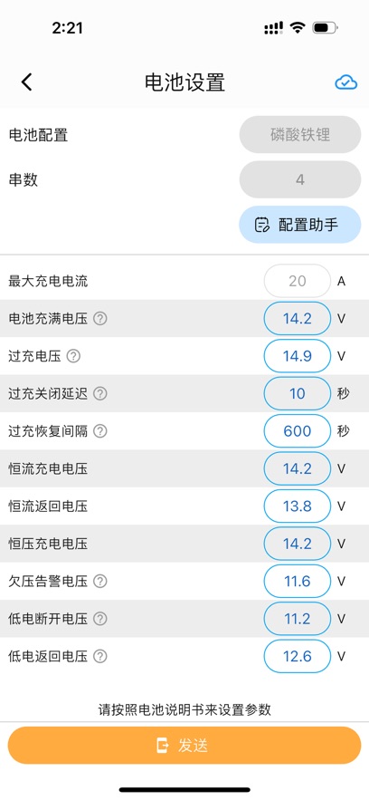 �����ǵ�app����v1.4.0 ���°�