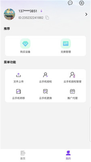 �������ֻ�app����v1.0.1 ��׿��