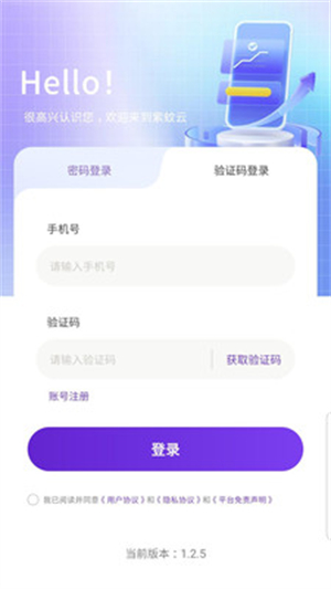 �������ֻ�app����v1.0.1 ��׿��