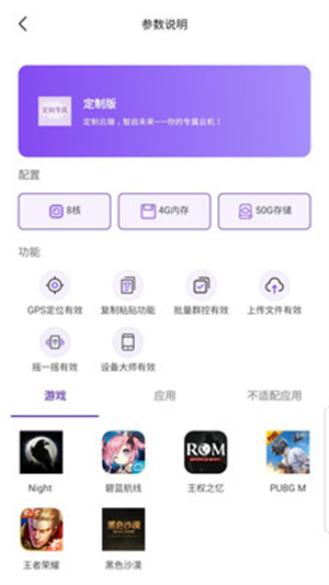 �������ֻ�app����v1.0.1 ��׿��