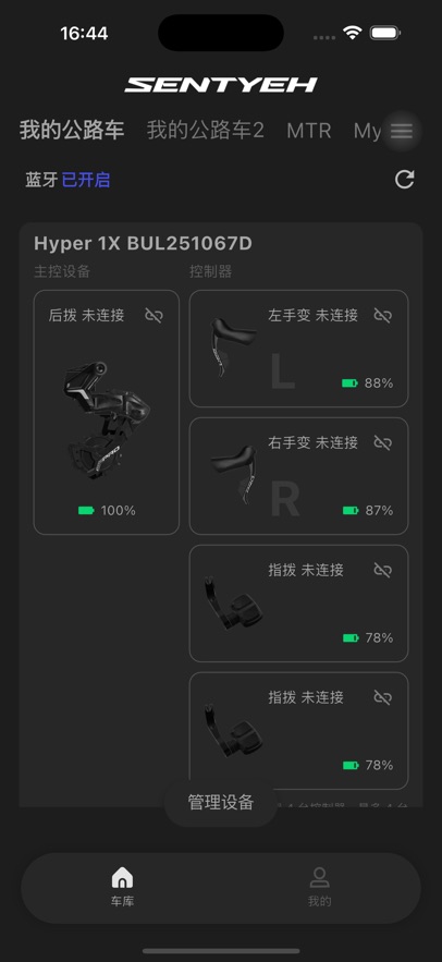 SENTYEH appv3.1.9 ���°�