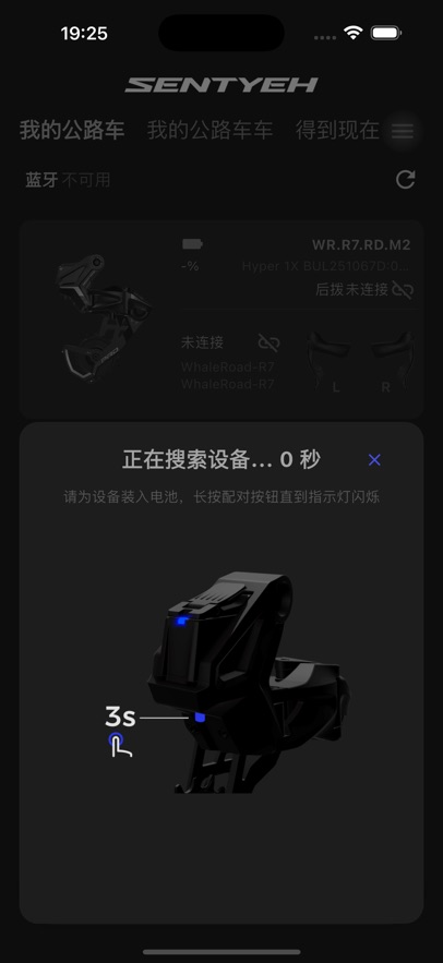 SENTYEH appv3.1.9 ���°�