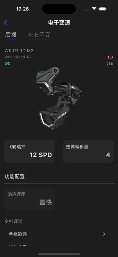 SENTYEH appv3.1.9 ���°�