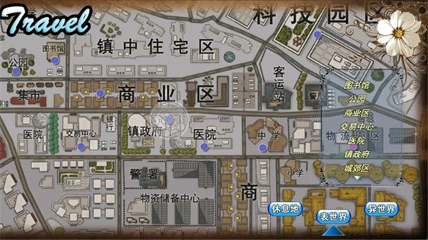 ���Ƽ������˯��Ů2�ٷ���v1.0 ��׿��