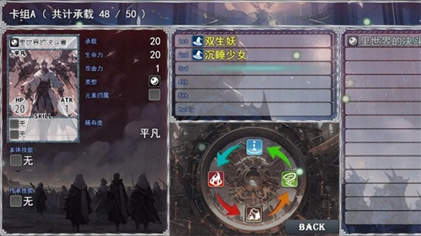 ���Ƽ������˯��Ů2�ٷ���v1.0 ��׿��