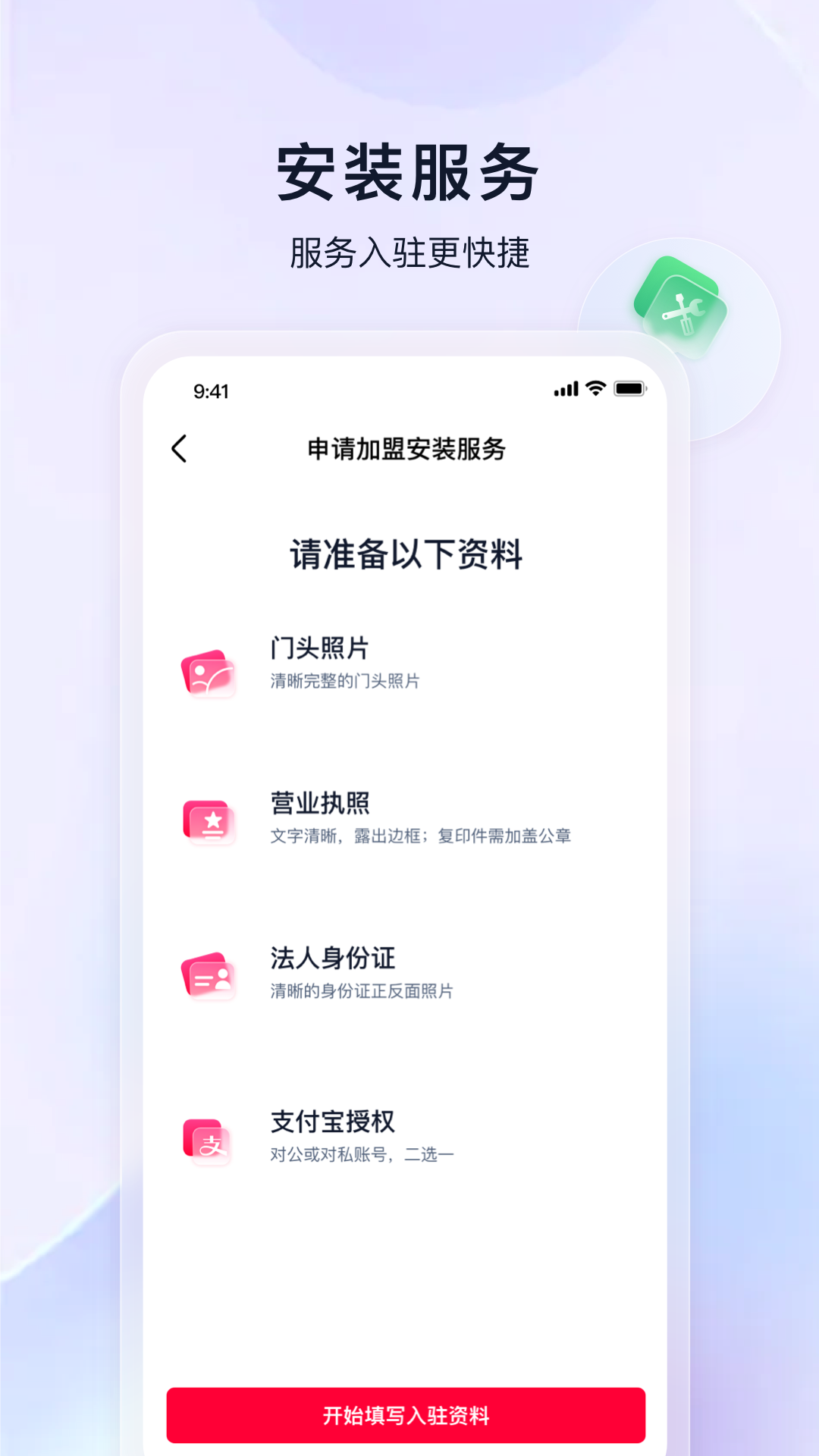 �������̼�app�ٷ�����v0.5.2 ���°�