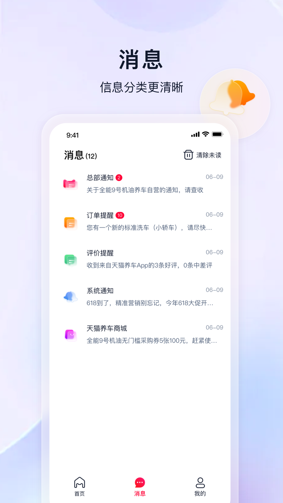 �������̼�app�ٷ�����v0.5.2 ���°�
