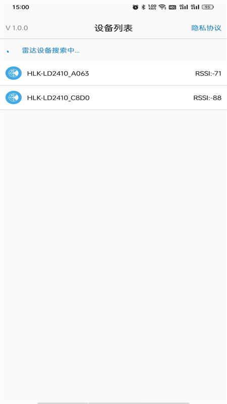 HLKRadarTool�ٷ�����v1.1.69 ���°�