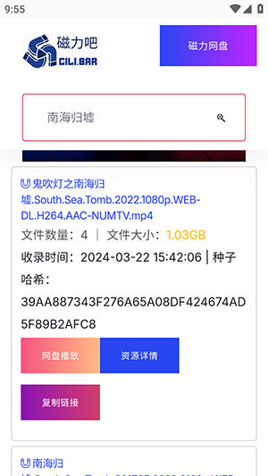 ��Ѵ�����ciliba�ٷ�������V1.8.0 ��׿��
