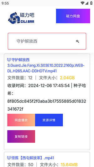 ��Ѵ�����ciliba�ٷ�������V1.8.0 ��׿��
