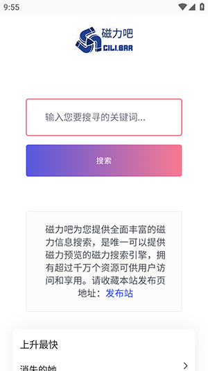 ��Ѵ�����ciliba�ٷ�������V1.8.0 ��׿��
