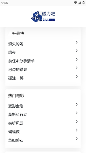 ��Ѵ�����ciliba�ٷ�������V1.8.0 ��׿��