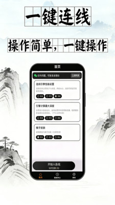���ʦappv1.1.1 ���°�