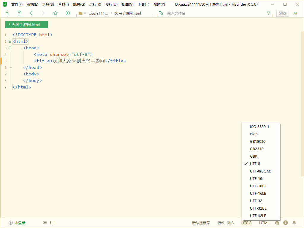 hbuilderx�����v5.07.2026041006 ���°�