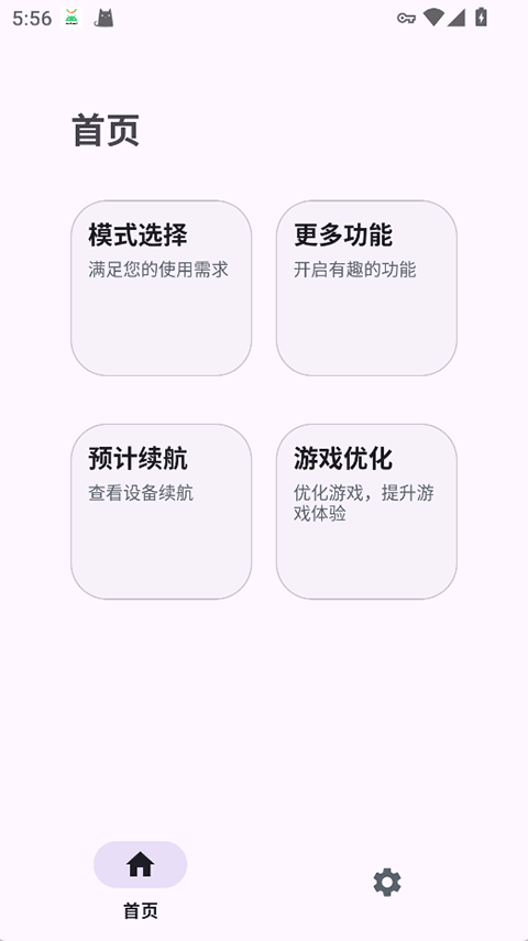 kbattery���عٷ�����v1.2.2 ���°�