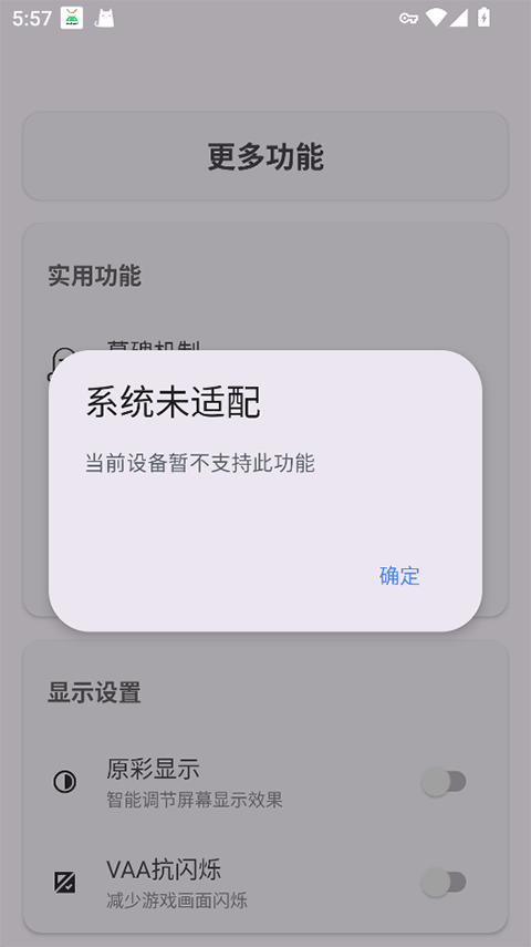 kbattery���عٷ�����v1.2.2 ���°�