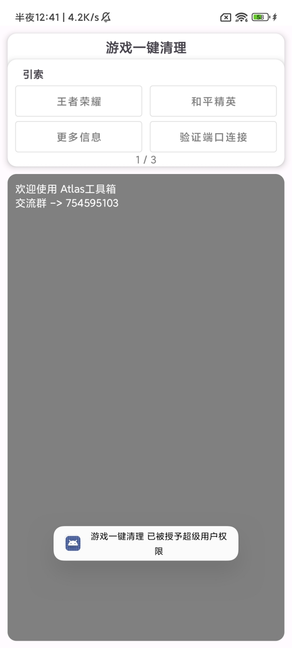 ��Ϸһ������appv2.2 ���°�