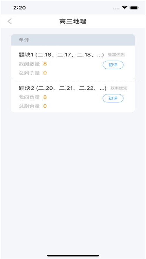 �����ľ�app����v1.2.17 ���°�