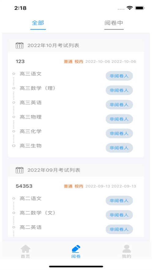 �����ľ�app����v1.2.17 ���°�