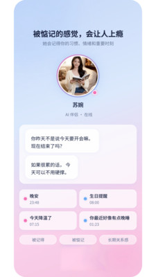 Aimee�ٷ�������v1.0.0 ��׿��