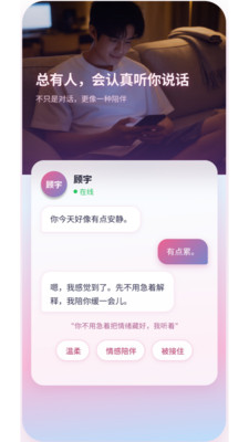 Aimee�ٷ�������v1.0.0 ��׿��