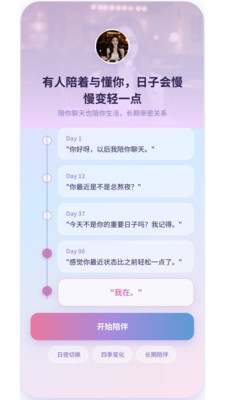 Aimee�ٷ�������v1.0.0 ��׿��