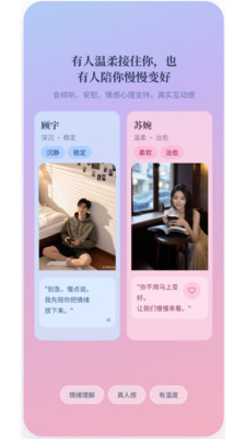 Aimee�ٷ�������v1.0.0 ��׿��