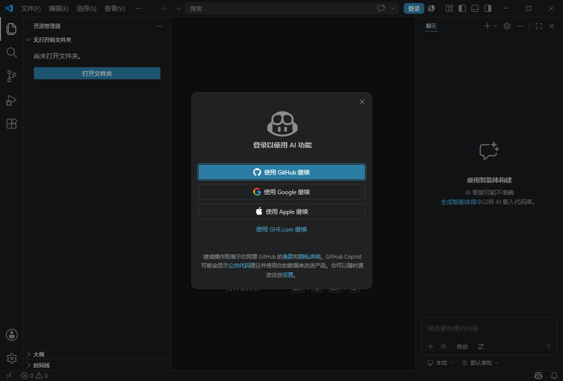 Visual Studio Code���°�v1.121 �ٷ���