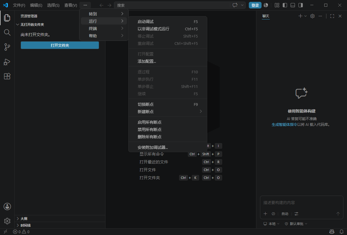 Visual Studio Code���°�v1.121 �ٷ���