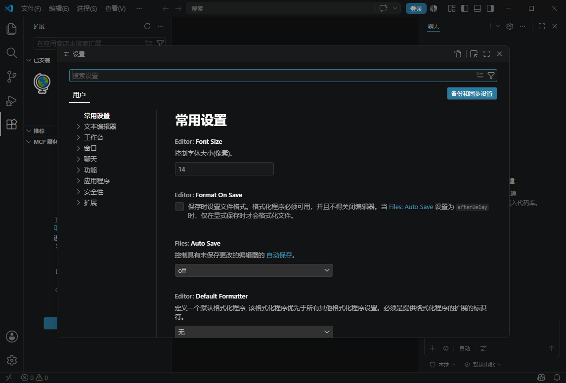 Visual Studio Code���°�v1.121 �ٷ���